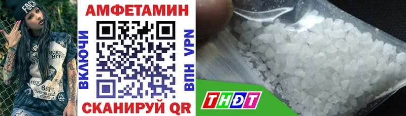 Купить  Ленинск  Amphetamine VHQ 