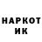 Кодеин напиток Lean (лин) Elokin