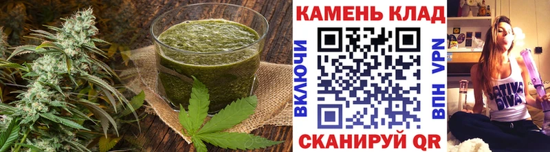 Купить  Ленинск  Еда ТГК конопля 