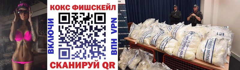 КОКАИН Эквадор  Купить где  Ленинск 