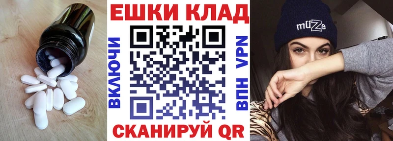 Ecstasy 280 MDMA  Купить  Ленинск 