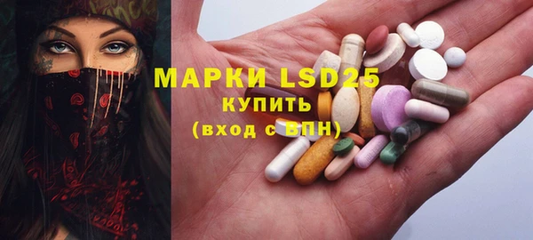 прущий лед Лиски