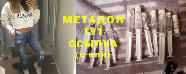 синтетический гашиш Магадан