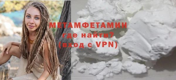 MDMA Premium VHQ Магас