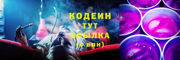 синтетический гашиш Магадан