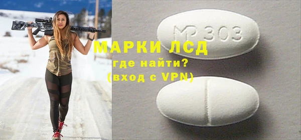 синтетический гашиш Магадан