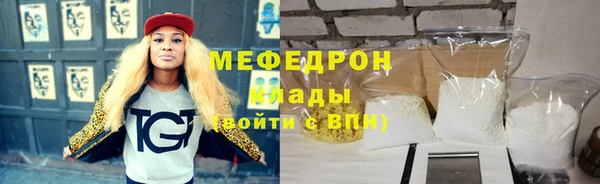 прущий лед Лиски