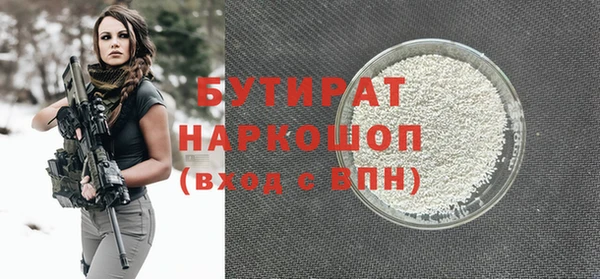 MDMA Premium VHQ Магас
