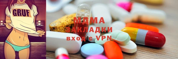спиды Майский