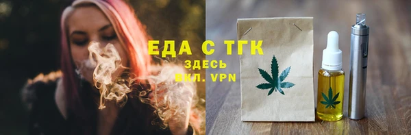 спиды Майский