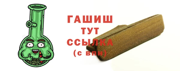 синтетический гашиш Магадан