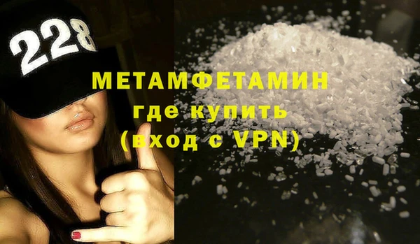 MDMA Premium VHQ Магас