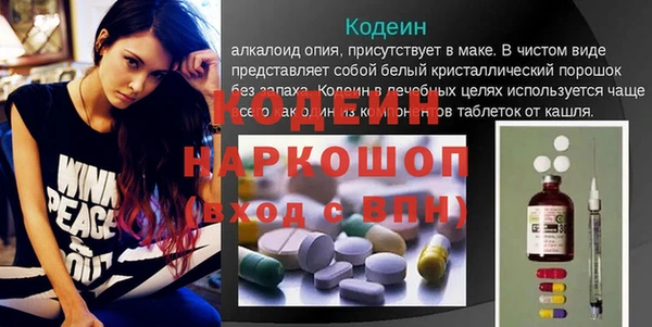 амф Лихославль