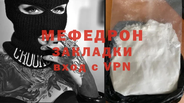 прущий лед Лиски