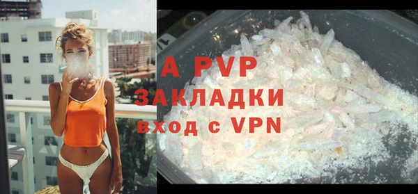прущий лед Лиски