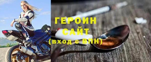 прущий лед Лиски
