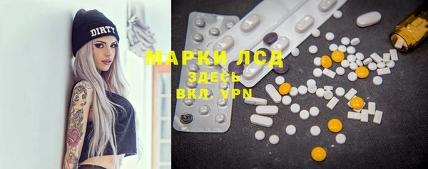 прущий лед Лиски