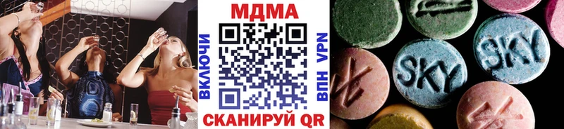 Купить где  Ленинск  MDMA crystal 