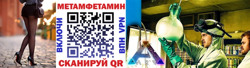 МЕТАМФЕТАМИН Декстрометамфетамин 99.9%  Купить  Ленинск 