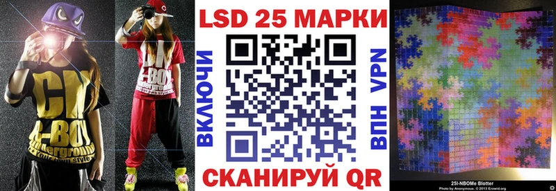 Марки N-bome 1500мкг  Купить где  Ленинск 