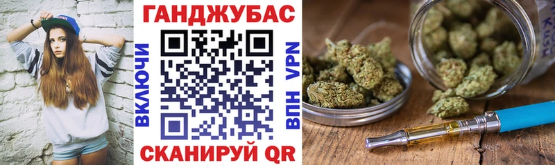 Купить закладки  Ленинск  Конопля MAZAR 
